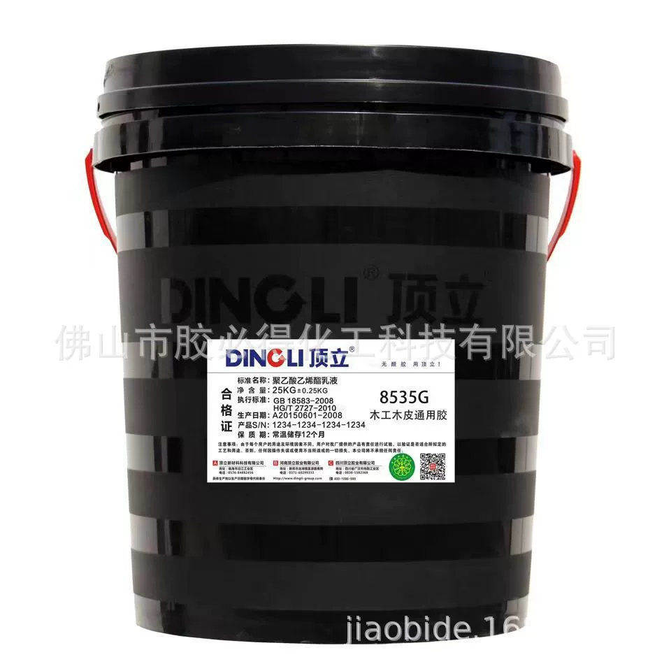Клей для шпона, клей для шпона ручной работы, оптовая продажа клея для шпона 8535, клей для шпона для деревообработки 8542