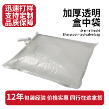 ���S�ԠIBIB���д�͸��Һ�w���b�������h�����t�ƴ�ʳ����ʳƷ��