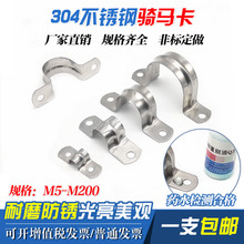 �Ӻ� 304���P��T�R�� �܊A�ܿ�ˮ�ܿ۾���U�͚Wķ���R������߅�a