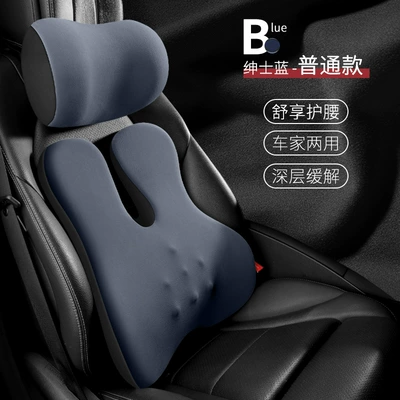 Headrest | Heating Pillow, Neck Pillow - gentleman-blue-headrest-lumbar-support-regular-style