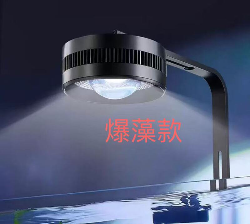 水槽ライト LED ダウンライトネイティブストリームタンク WRGB フルスペクトル水生植物ライト藻類爆発水槽観賞魚ライト|undefined