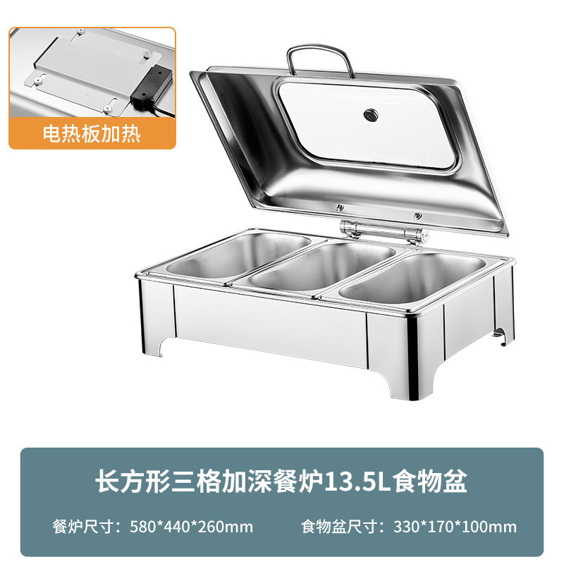 不锈钢液压自助餐炉方形加厚保温炉电加热可视布菲炉酒店早餐炉|undefined