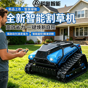 �b�ظ�ݙCremote-controlled lawn mower���@�_���Ď�ʽ��ݙC