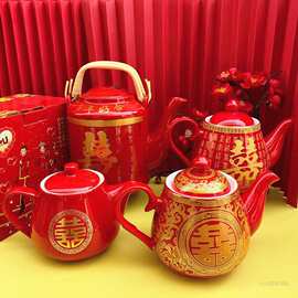批发结婚红色茶壶 嫁妆茶具喜字茶壶 敬茶泡茶壶中式婚宴用品详见