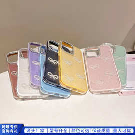 钻石贝壳纹珍珠蝴蝶结iPhone16苹果15适用13/14pro max手机壳防摔