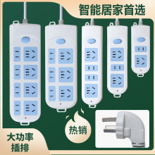 插座多孔带线插排家用插板电磁炉烧水壶接线板多功能排插现货批发