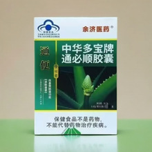 ���A������ͨ����z��36��ʳ�����{ñ���J�Cһ�����l