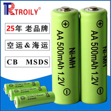 I懚늳؏S  ̫ܟAA500mAh1.2V늳 5̖늳س