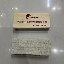 ڰT-051۹Pȫëoo늺ڰWУúڰ