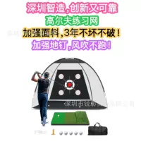 2025 новая сетка для тренировок по гольфу, сетка для отработки ударов, уличная сетка с автоматическим возвратом мяча, клетка для отработки ударов и чиппинга