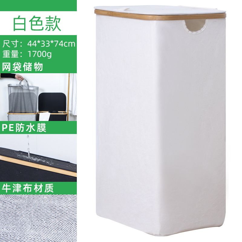 Cesta de lavandería cesta de almacenamiento de lavandería simple Hogar Japonés cesta de lavandería plegable cesta de almacenamiento de ropa impermeable