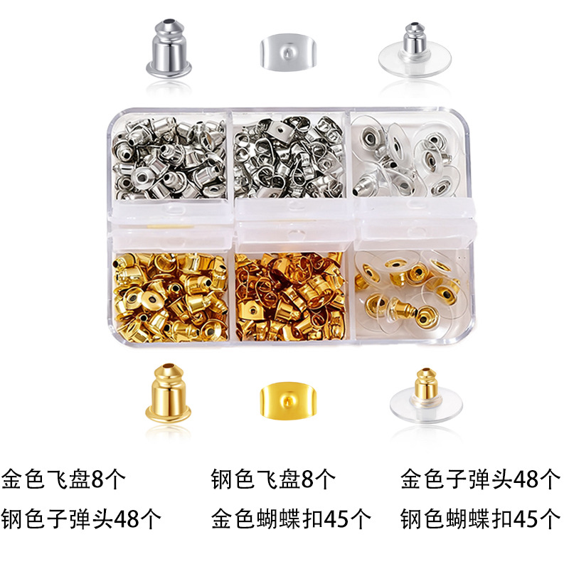 소형 6구 상자 11485