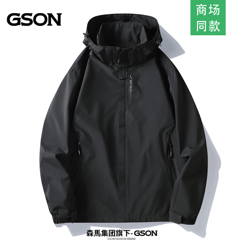 Semir