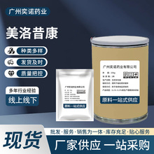 �ֻ� ������������ 100g/�� 71125-38-7 ԭ��25kg/Ͱ