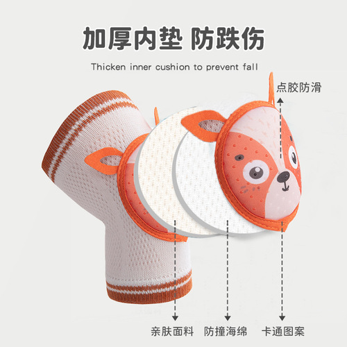 Anti-slip baby knee pads spring and summer thin baby crawling anti-fall toddler protective gear children's knee pad sheath wholesale