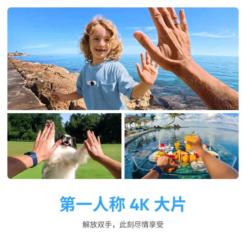 Shadow Stone Insta360 Go 3S 4K Thumb Camera Vlog Cycling Parent -Child Pet Movement Camera GO3S
