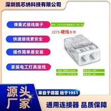 2273-202 2�� �����B���� ���ɲ��ʽ 0.5-4ƽ�����ٽӾ�����