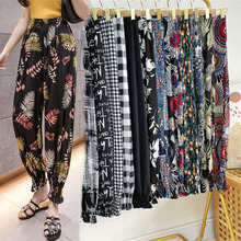 灯笼裤冰丝薄款女装防蚊裤外贸休闲宽松束脚裤中年妈妈高腰萝卜裤