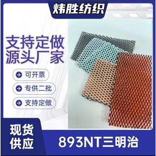 �F؛����893NT�pɫ�����ξW�� ��܇���׾W�۲� ����Ь���ִ��m��