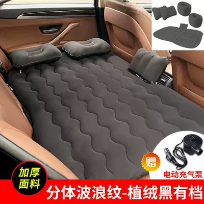 Sleeping Mat Folding Mattress, Vehicle-mounted inflatable bed - black-wave-double-storage-pier