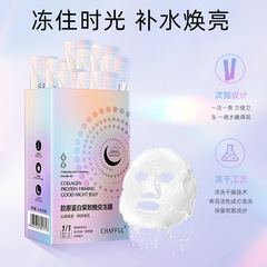 Facial Collagen Firming Night Freeze Mask with Nourishing, Soft, Lightweight, Breathable, and Absorbent Properties