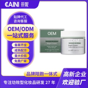 ���Q���S�ӹ����Ɓ��R�dȫӢ�Ŀ�������˪OEM �羳��˪�N�Ƴ���