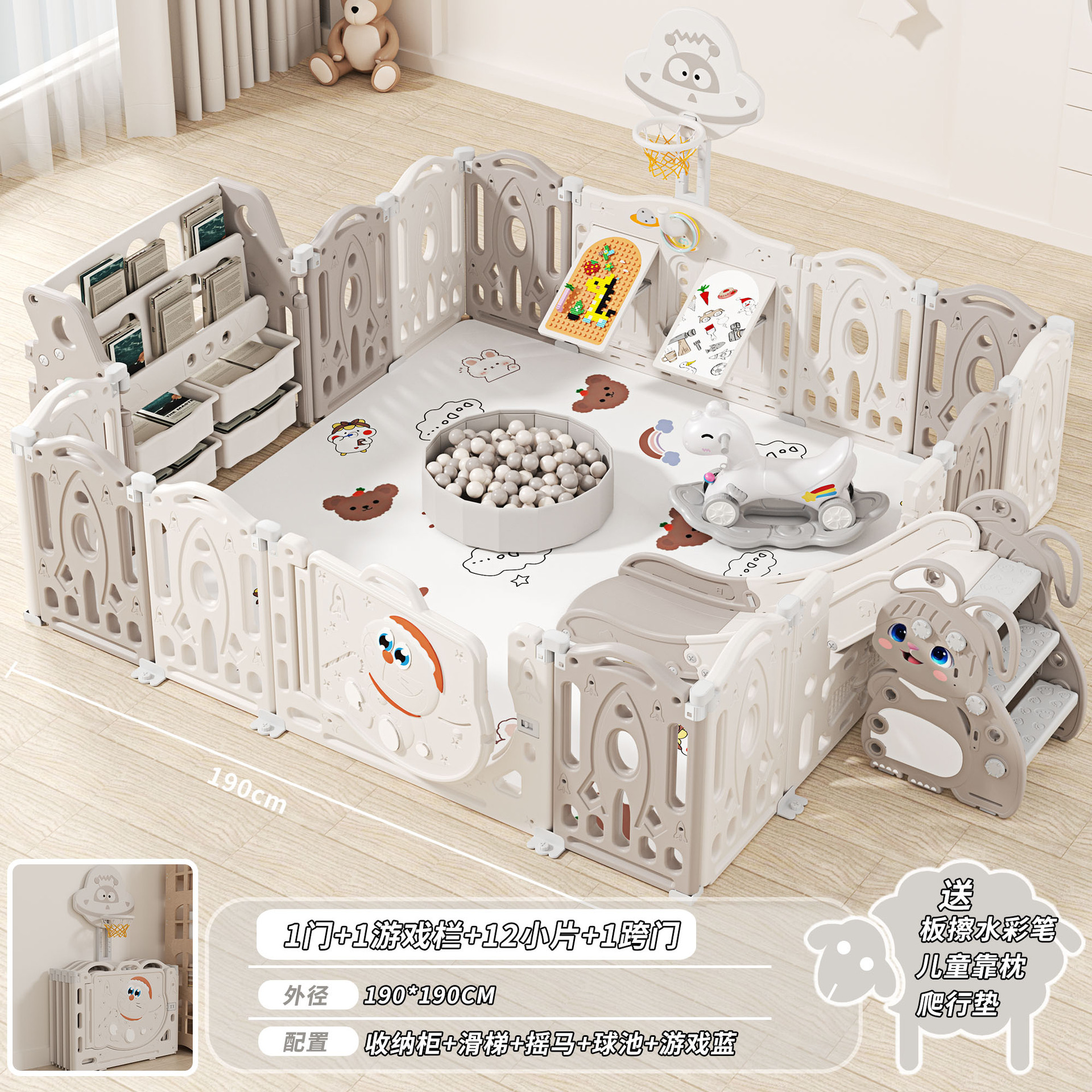 Gato gris y blanco 190x190 + gabinete + tobogan + caballo de mecedor + piscina