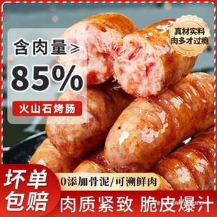 �ص���ɽʯ���c��Ƥ�c�ڽ�ԭζ��֭���c�՚�ը偟���ʳ�����c����