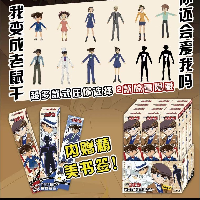 网红同款白鹿老鼠干玩偶手指抽象人偶内置骨架随意凹造型陪伴玩偶|undefined