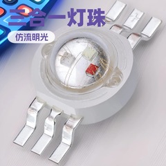 送料無料 0.5 ワット模造ルーメンフルカラー LED パッチ 1.5 ワット高輝度 6 ピン rgb スリーインワンカラーハイパワーランプビーズ