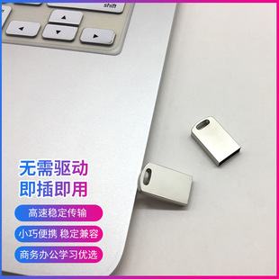 ���マ�P���� USB2.0��������U�P16Gӆ��logo��˾չ���̄նYƷu�P