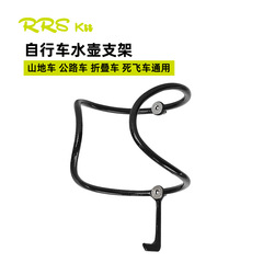 Rrskit超軽量道路自転車マウンテンバイク自転車乗り水筒スタンド超軽量6g全炭素繊維水筒スタンド