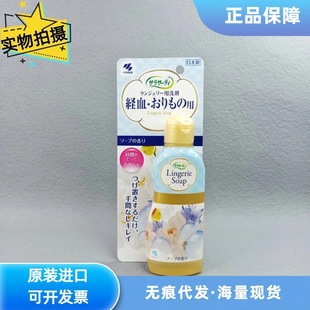 Japan's Original Imported Kobayashi Women's Intimates Detergent Intimates Cleaning Agent to Remove Blood Stains during Aunt Period 120g