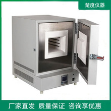 上海楚度一体式陶瓷纤维马弗炉1000度高温箱式电阻炉MFX-36-10AX