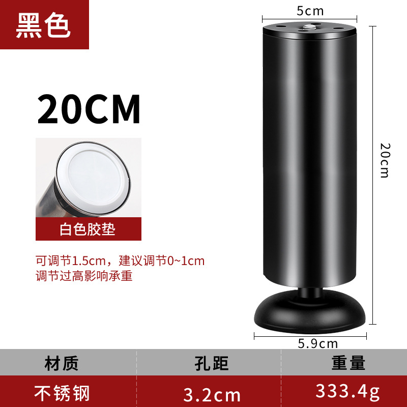 茶何足のテーブルの足の家具の金属の部品のソファーのテーブルの足は足のステンレスのソファーの足を支えて調整することができます。