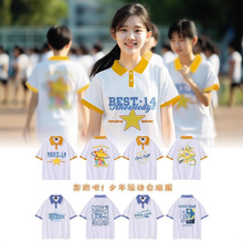 班服定制t恤小学生初中运动会短袖纯棉翻领团建文化polo衫印logo