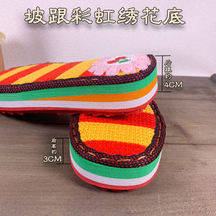 Thickened Slipper Soles, Hand-Knitted Wool Embroidered Soles, Non-Slip and Wear-Resistant Hook Slipper Soles, Cotton Shoe Soles