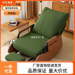 Rocking Chair for Home Use, Reclining and Sleeping Lazy Sofa for Balcony, Adult Leisure Living Room, Single Person Nap Adjustable Recliner