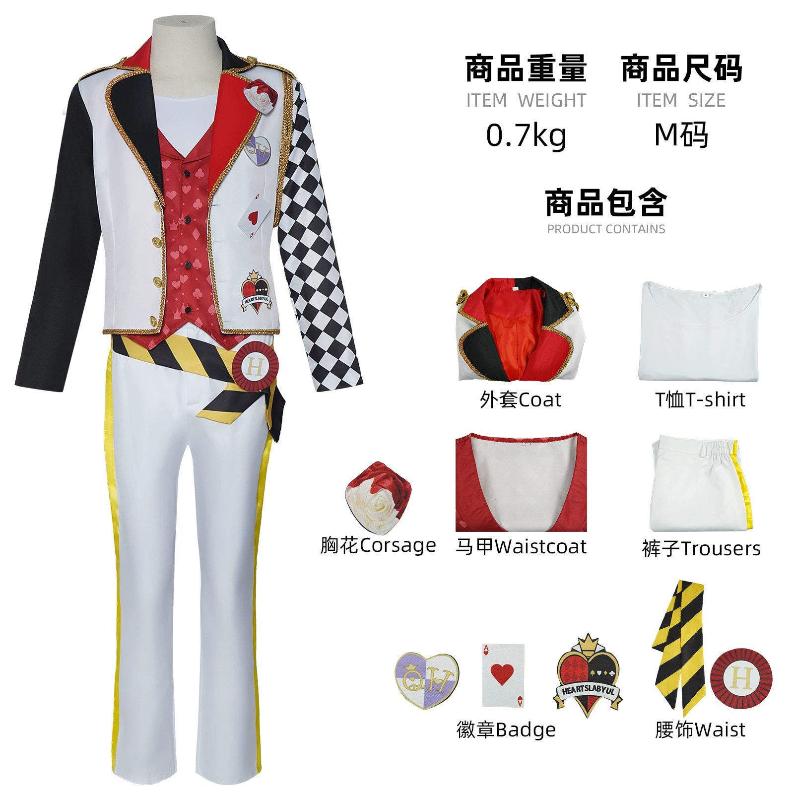 Twisted Wonderland Cosmet Ace Dus Deuce Cosplay 2D ролевая постановка_stage Cosmet
