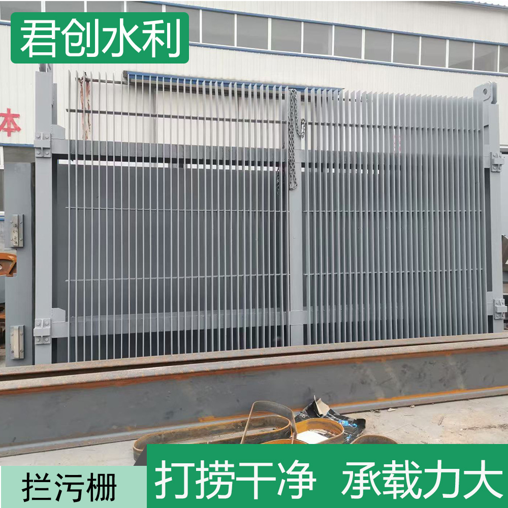 钢制平板拦污栅污水处理河道粗细格栅拦污栅排渣清污机配套格栅