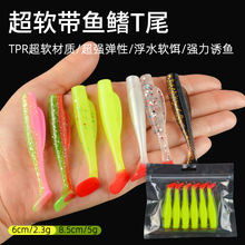 �o�^�~·��ܛ�DTPR��ˮTβ6cm2.3g���b�M��8ֻ�bܛ�x�~�D�����~�D