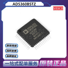 AD5360BSTZ Դͷ���� ԭװ��Ʒ ���췢 ������ ���䵥 AD5361BSTZ