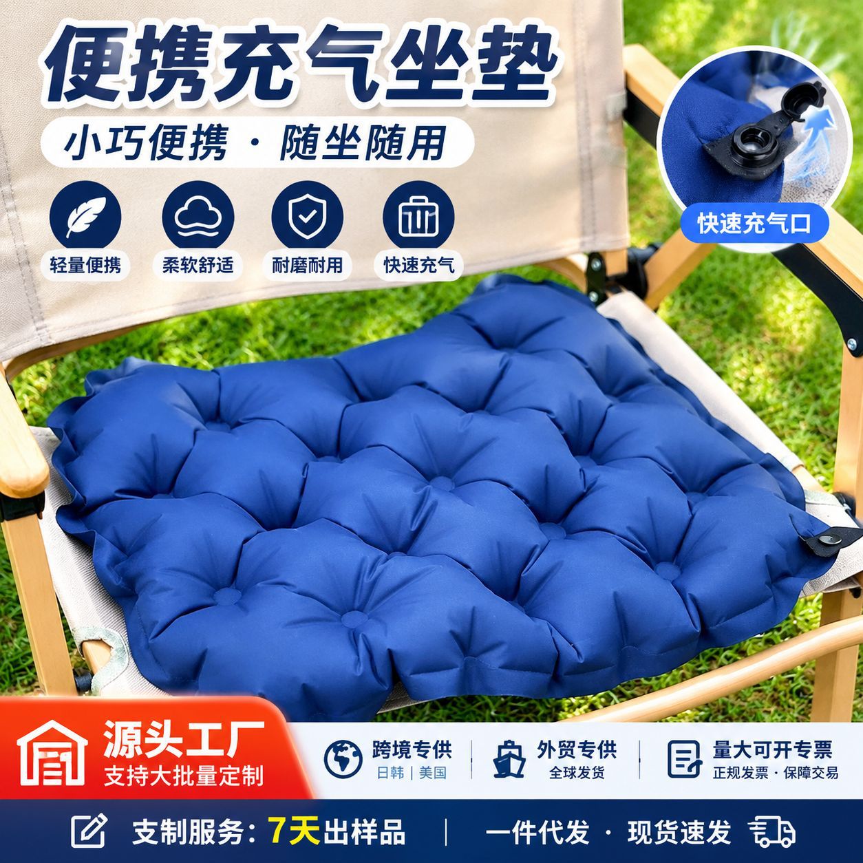 Outdoor portable inflatable cushion egg nest camping hiking mountaineering thickened cushion lightweight foldable seat cushion for outings