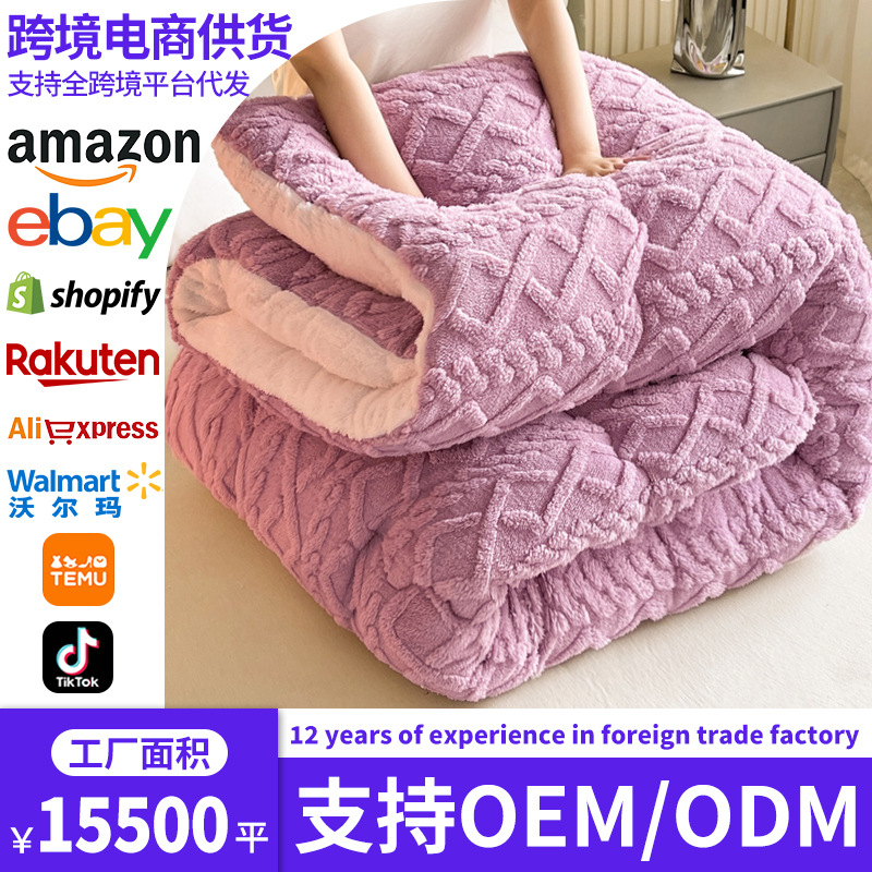 Explosiones transfronterizas jacquard torres de cordero mantas de cachemire mantas de color sólido de doble capa gruesa mantas de ocio cálidas