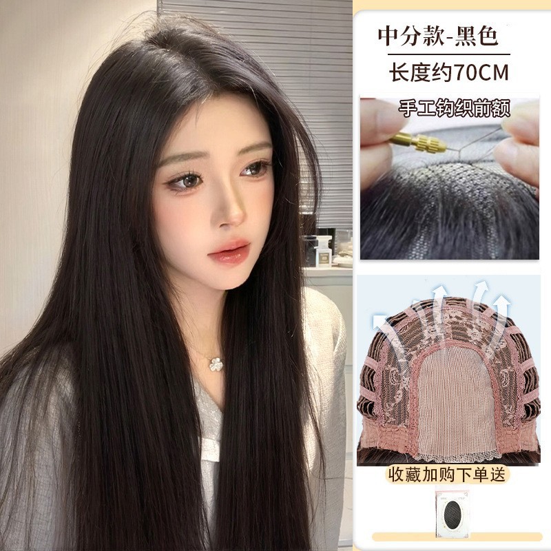 Lace front long straight wig [natural black] - includes wig cap