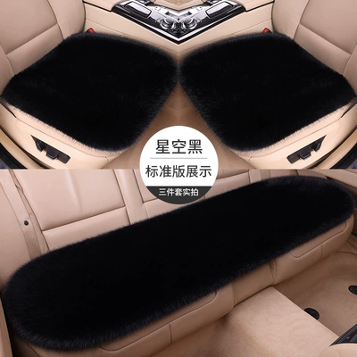Seat Cushion Imitation Fox Plush, Seat cushion, seat cover - starry-sky-black-three-piece-set-fox-fur