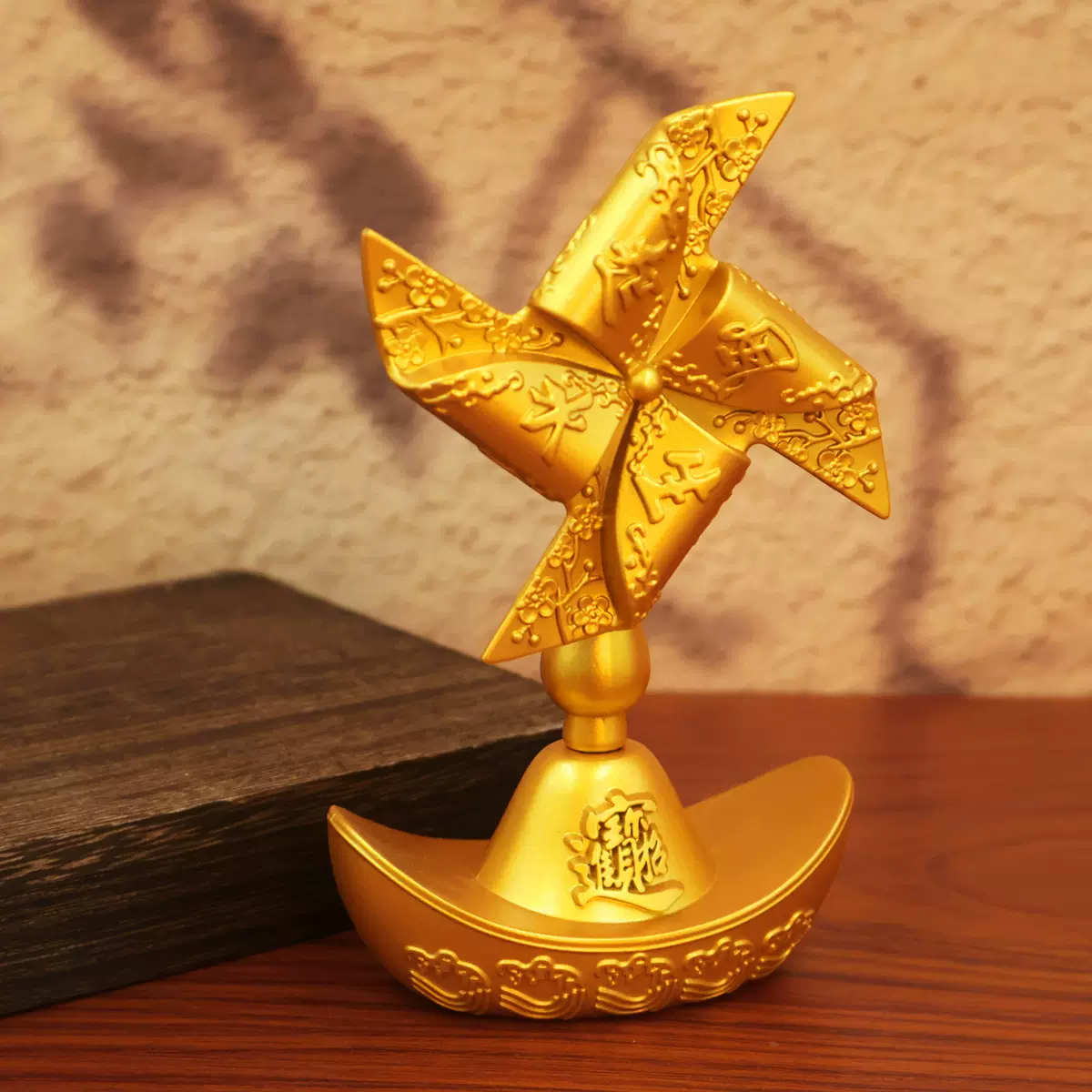 招财进宝元宝风车转转摆件金属工艺品桌面创意风生水起摆件礼品