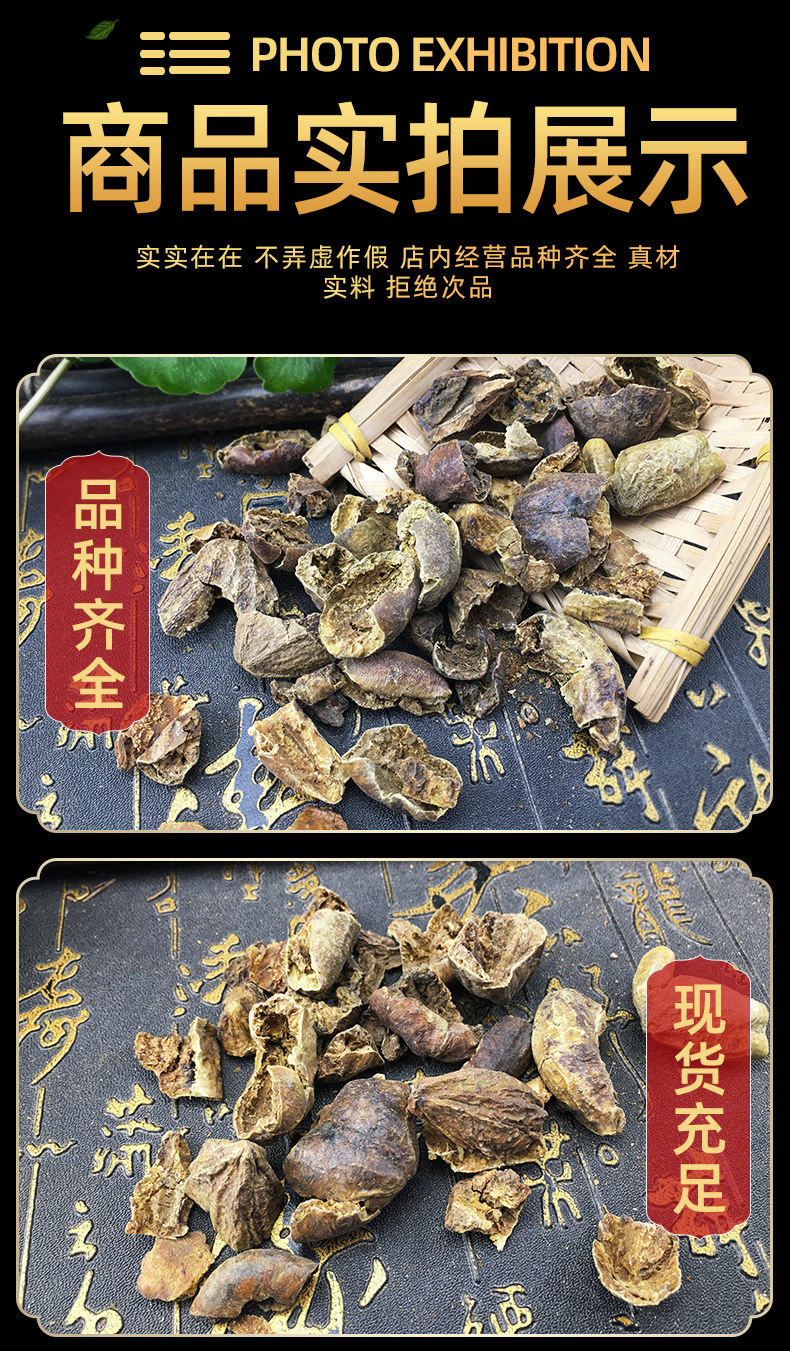 Dried Chebula Fruit He Zi 诃子肉 Terminalia chebula Traditional TCM Herb 500g in use