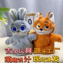 热卖动物城兔子狐狸猫爪cosplay手偶毛绒玩具卖萌可爱毛绒冬公仔