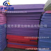 ܇�v�ֱ��o���٤�|���ܺ��dƬ�� EVA�U�����η�C��Ƭ��